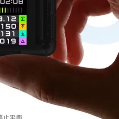 Drone Smart Rc - ISDT BL8 2-8S Slimme Batterijmonitor Uitgerust